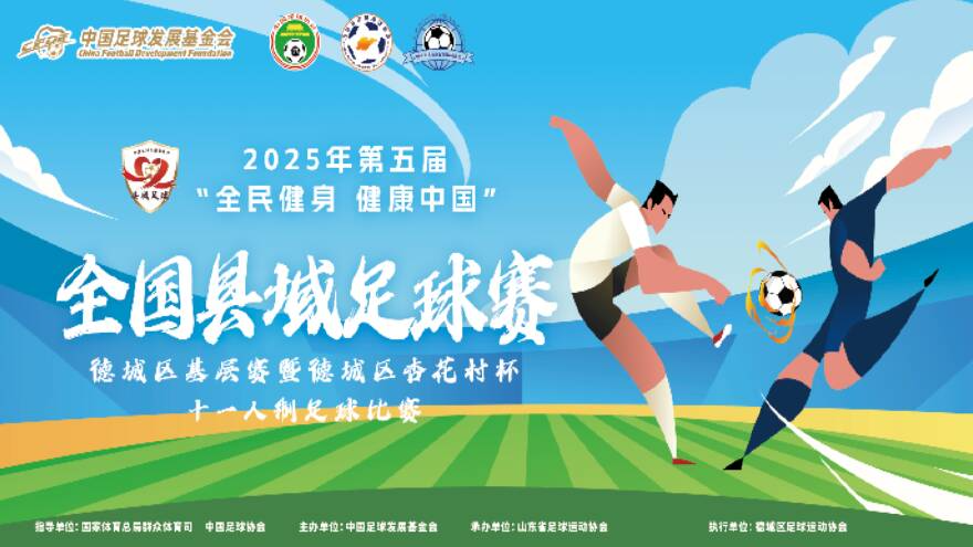 中国女足双线出击备战亚运会与世界杯