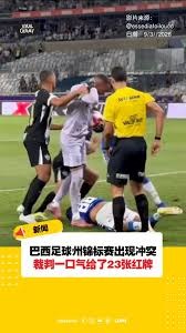 2026赛季中超联赛河南俱乐部不敌浙江绿城的精彩分析