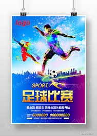 法甲新赛季中国球员回归引发期待